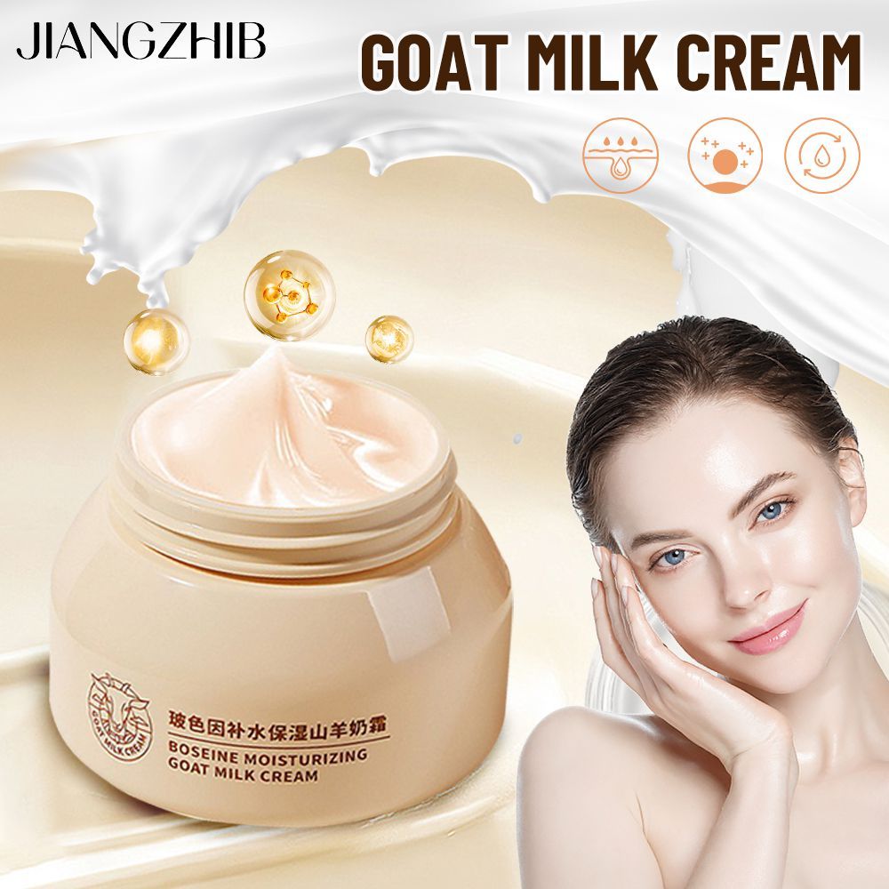 JIANGZHIB ซื้อ 1 แถม 1 ครีมนมแพะให้ความชุ่มชื้นและให้ความชุ่มชื่นแก่การดูแลผิวครีมสดชื่นและไม่เหนียว