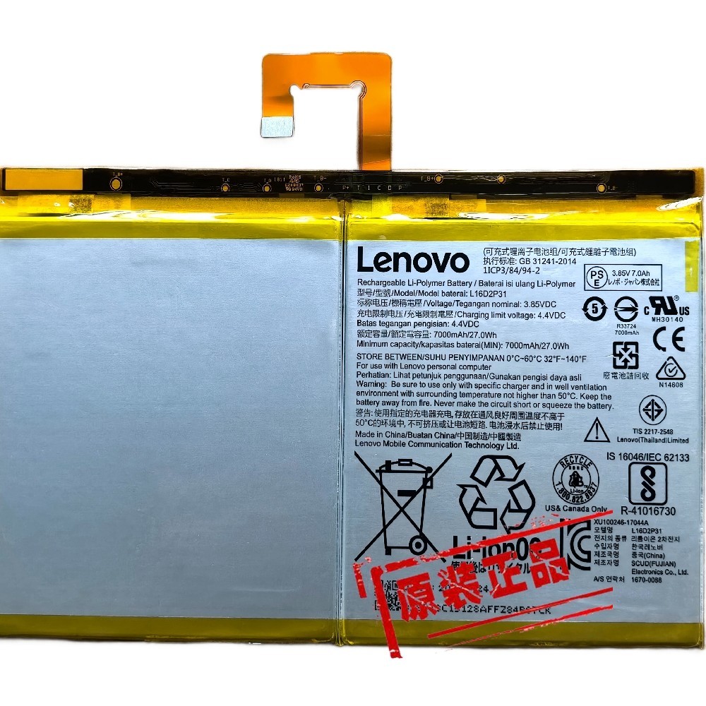 เหมาะสําหรับ Lenovo Yuanzheng X431 PRO3S + รถอุปกรณ์วินิจฉัยอัจฉริยะแบตเตอรี่เดิม TB-X304F/L/X