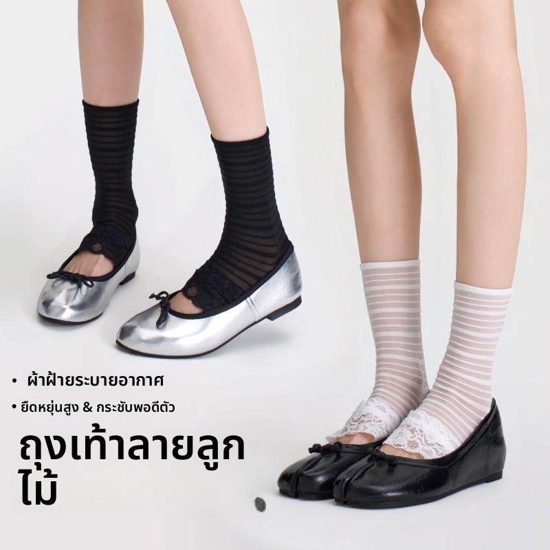 สุภาพสตรีบัลเล่ต์สไตล์ถุงเท้าลายลูกไม้สีทึบเท้าระบายอากาศถุงเท้ากลางหลอด