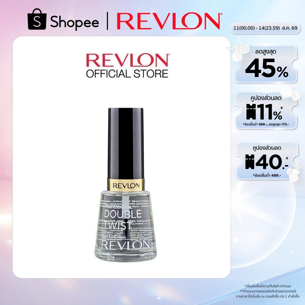 Revlon Double Twist เรฟลอน ดับเบิ้ล ทวิซ (เบสโค้ทน้ำยารองพื้นเล็บ สีใส)