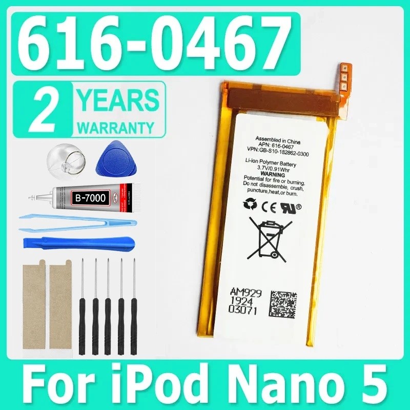 616-0467 แบตเตอรี่เปลี่ยนแบตเตอรี่ใหม่สําหรับ ipod Nano5 5G 5th Generation MP3 Li-Polymer ชาร์จ Nano