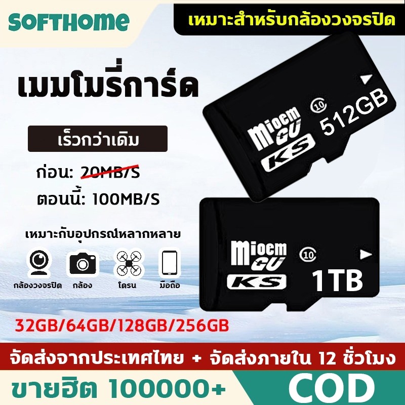 การรับประกัน การ์ดหน่วยความจํา การ์ด Micro SD 32GB 64GB สําหรับกล้อง / โทรศัพท์ Android เข้ากันได้กั