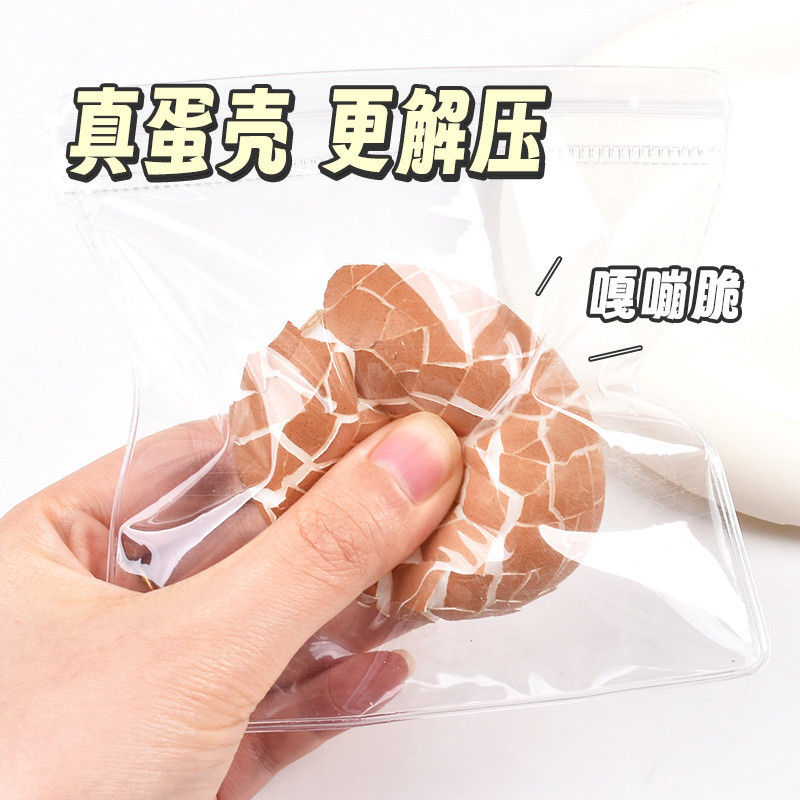 Soft Gum Eggshell Decompression ของเล่น TPR จําลองเปลือกไข่บีบของเล่น Eggshell Pinch เพลง