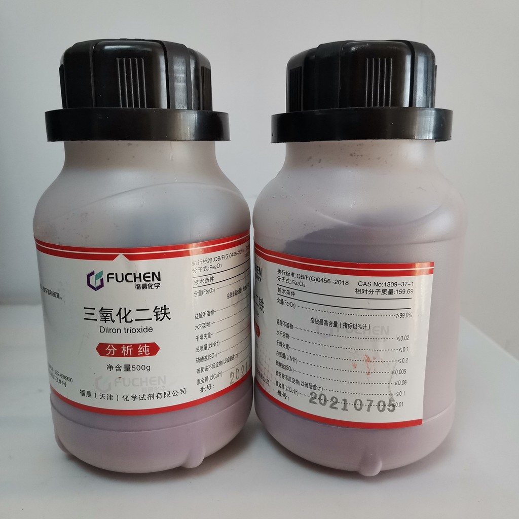 เหล็กไดออกไซด์เคมี (Iron Oxide) AR500g/ขวด Iron Oxide Red Living 26.8.10