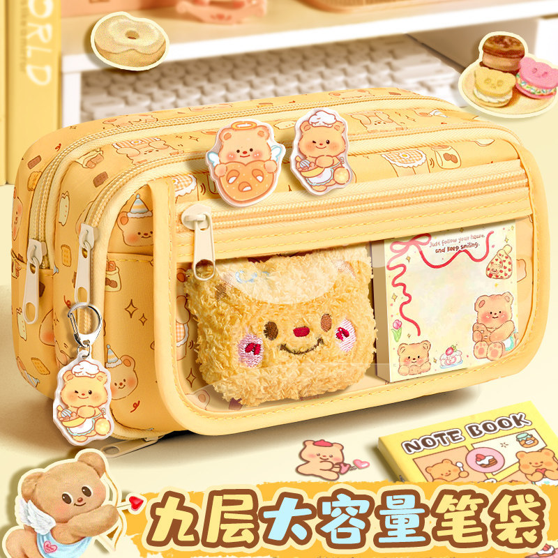 2026 สินค้าใหม่นําเข้าหมีเนยกรณีดินสอความจุขนาดใหญ่นักเรียนมัธยมต้นกล่องเครื่องเขียนครีมชุดเครื่องเข