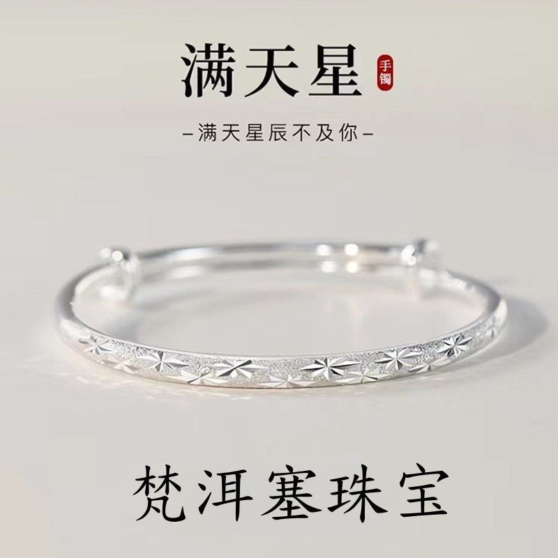 Mi Gypsophila สร้อยข้อมือเลื่อนดึง All-Match High-End Young แฟชั่นอารมณ์ปรับฟรีทานาบาตะแม่แฟนสไตล์
