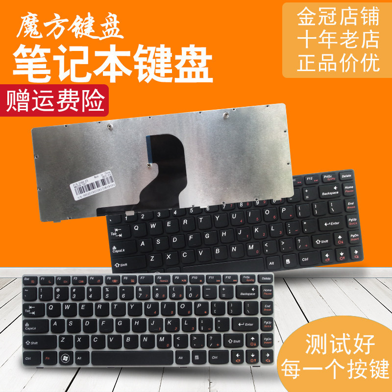 เหมาะสําหรับ Lenovo Z460 Z460A Z465 Z460G แป้นพิมพ์โน้ตบุ๊ค Z450 Z465A Z465G