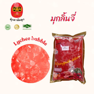 ​มุก ดำ หงส์ลี่่ฟู้ดส์Honglee Food มุกดำไข่​มุก​1,000 กรัม ตราตุ๊กตาล้มลุก【สินค้าพร้อมส่ง】