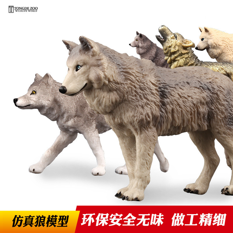 T Tongde Wolf รุ่นจําลองสัตว์ของเล่นเด็กป่าขนาดใหญ่สีเทาหมาป่าทุ่งหญ้าหมาป่า Roage Wolf Arctic Fear 