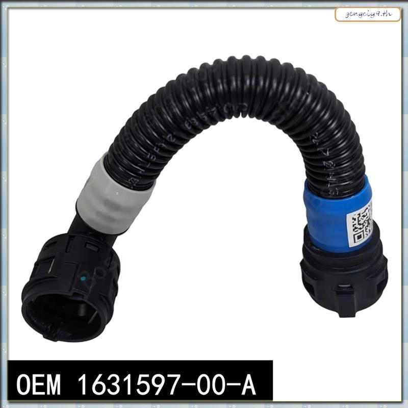 [ZBM] Return Hose Return Hose สําหรับ Drive Unit Powertrain Return Hose