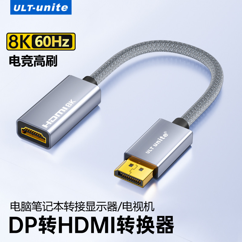 Youlaite dp1.4 ถึง hdmi2.1 HD 8k60hz คอมพิวเตอร์กราฟิกการ์ดภายนอก TV Monitor 4K240Hz