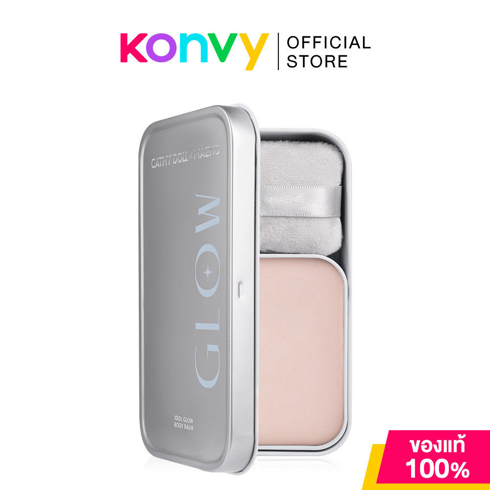 Cathy Doll x Maeng Idol Glow Body Balm 45g บอดี้บาล์มผิวโกลว์ เคที่ดอลล์  มอบฟินิชผิวฉ่ำเล่นแสงมีออร่า.