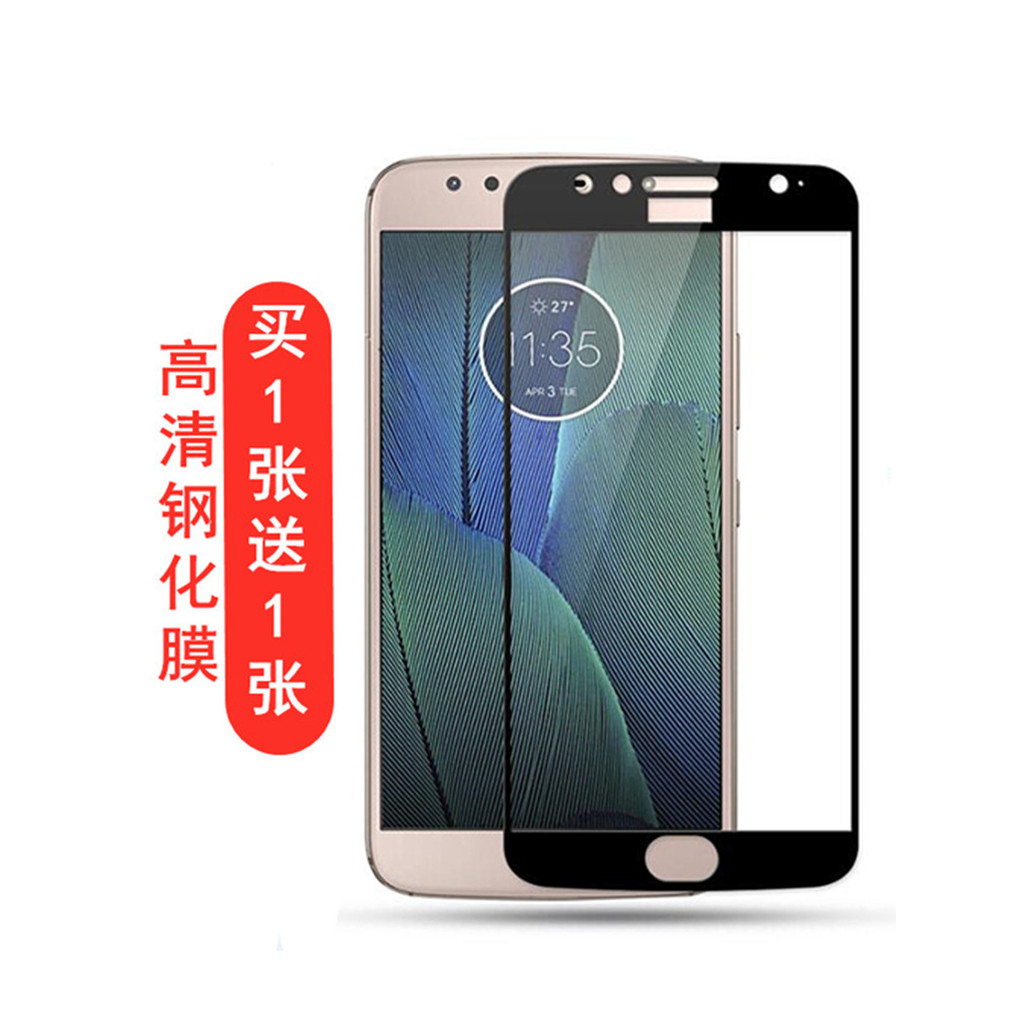 เหมาะสําหรับ MOTO G5s ฟิล์มนิรภัย G6 สีเขียว Grapefruit 1S XT1799-2 Motorola G7 ฟิล์มแก้ว G7power ฟิ
