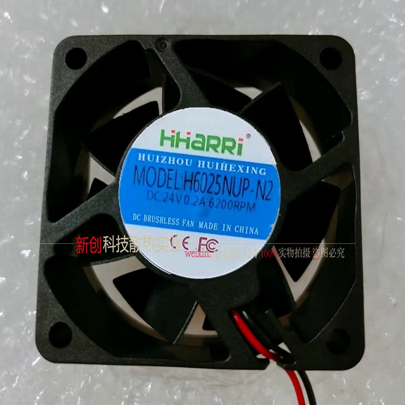 ยี่ห้อใหม่ HARARI H6025NUP-N2 DC24V 0.2A พัดลมระบายความร้อนอินเวอร์เตอร์ H9225NHP-N2