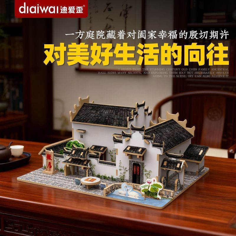 Diai Crooked Emblem สถาปัตยกรรมโบราณ Nan Emblem Residence รุ่นสําเร็จรูปตกแต่งห้องนั่งเล่นลักษณะจีน 