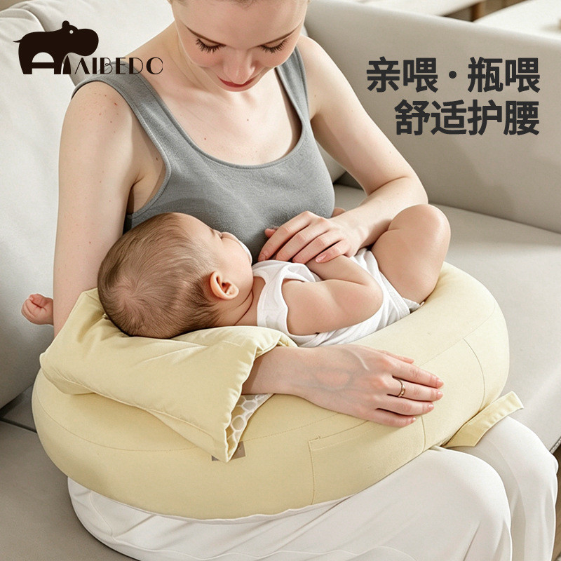 หมอนรองให้นม Aibedo Cuddle-Up สำหรับหลังคลอด 0-6 เดือน, หมอนรองเอว, ถอดประกอบได้และซักเครื่องได้สำหร