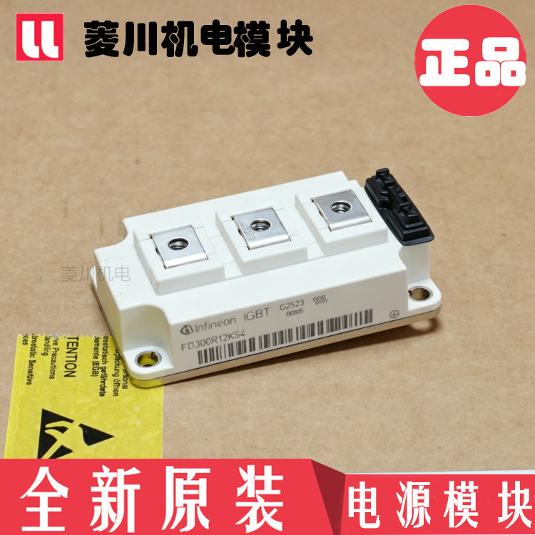 FD400R12KE3 ใหม่ล่าสุด _ S1 FD300R06KE3 _ S5 FD200R12KE3 _ S6 FD200R06KE3