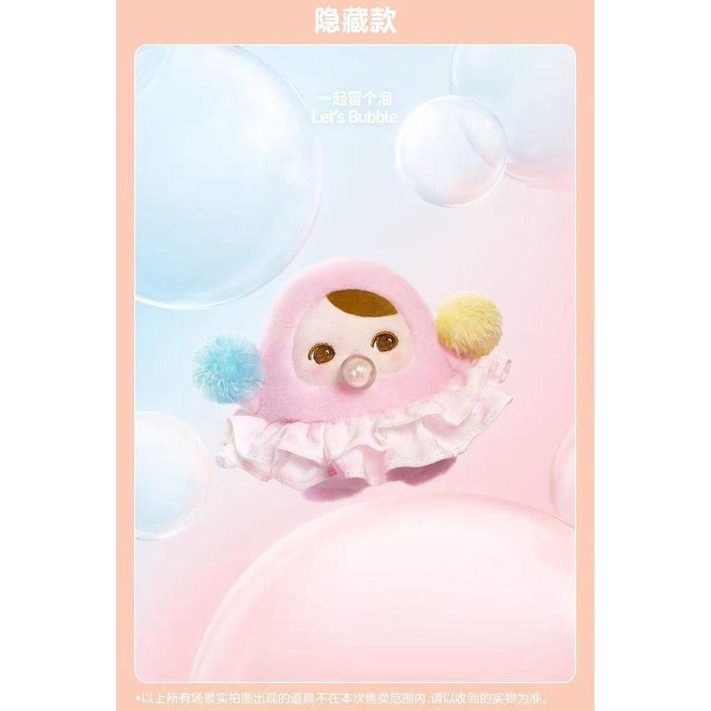 [ราคาพิเศษร้านใหม่] เคล็ดลับ POPMART PUCKY PUCKY Bean Bubble Series จี้ตุ๊กตา Mystery Box PUCKY ของข