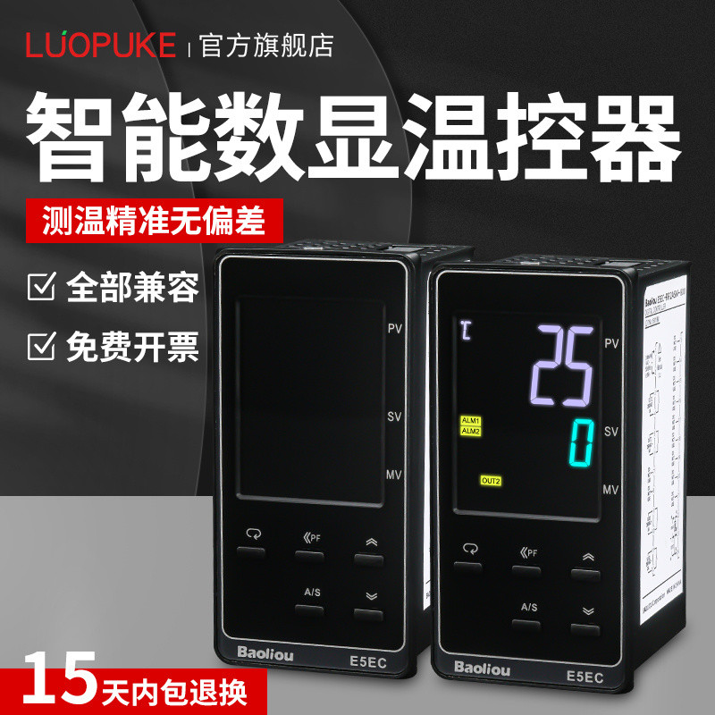 เทอร์โมสตัทดิจิตอลอัจฉริยะ E5EC-RR2ASM-800 E5EC-QR2ASM-820 ของใหม่และของแท้ พร้อมการรับประกันสามปี