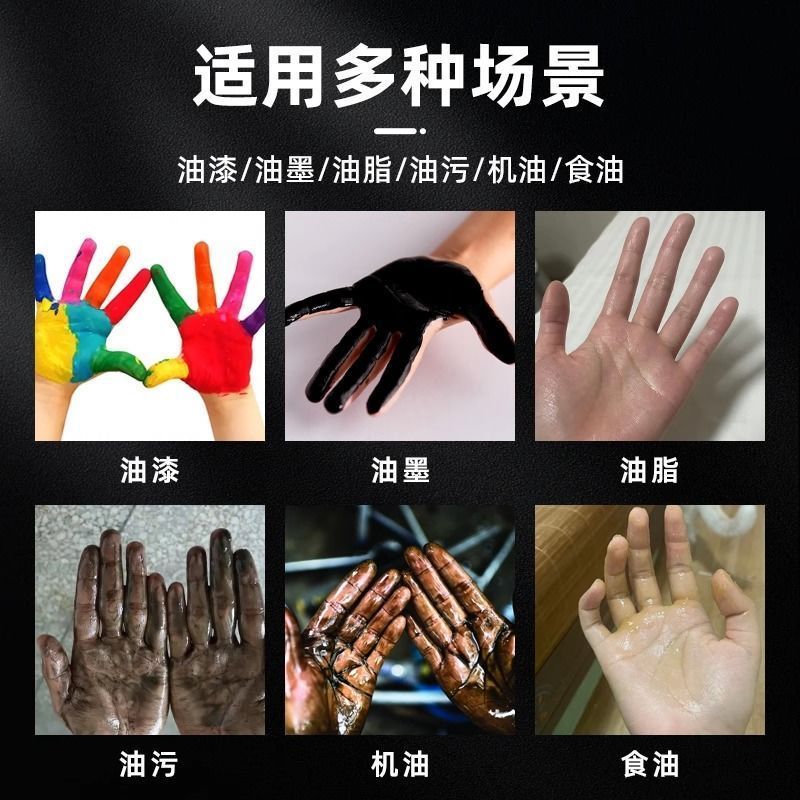 777 ครีมล้างมือลบสีลบจาระบีไม่เจ็บมือสีสเปรย์จิตรกรแนะนําบีเจดีตุ๊กตาแต่งหน้า น้ํายาล้าง จิตรกรทุ่มเ