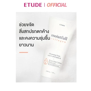 ETUDE Moistfull Collagen Cleansing Foam 150ML อีทูดี้ โฟมล้างหน้า