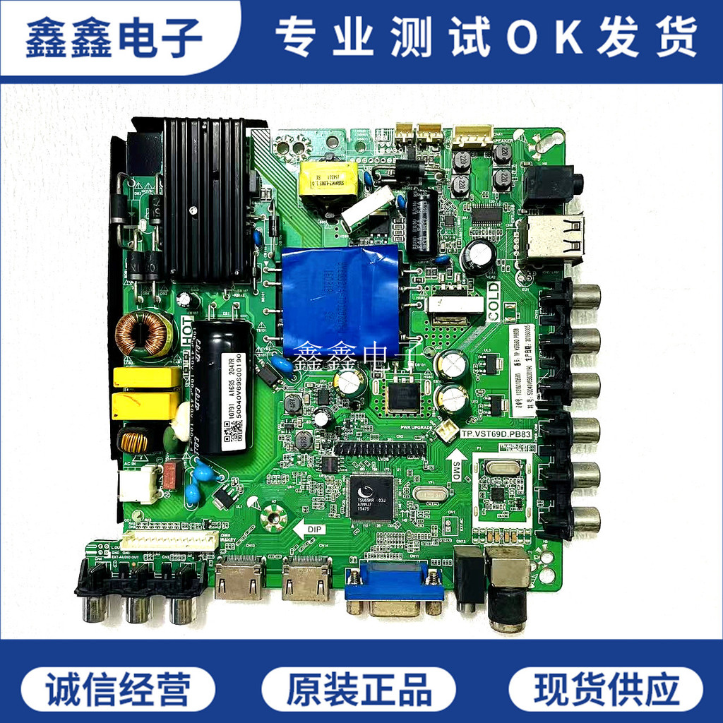 Original Sanyo 40CE5100 42CE5100 เมนบอร์ดทีวี LCD TP.VST69D.PB83 แผงวงจร