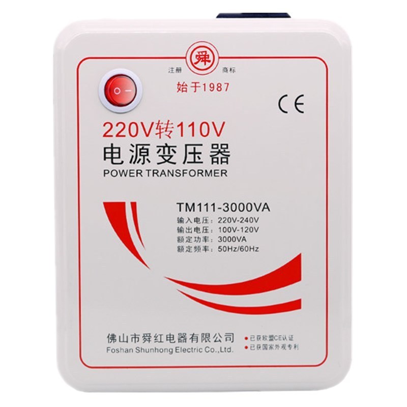 หม้อแปลงไฟฟ้า Shunhong 3000w 110v เป็น 220v, หม้อแปลงไฟฟ้ากำลังสูง 220v เป็น 110v สำหรับใช้กับหม้อหุ