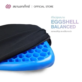 SiamLatex Zumar เบาะรองนั่งเจล เบาะรองนั่งช่วยลดการกดทับ ออกเเบบรังผึ้งเพื่อกระจายน้ำหนัก