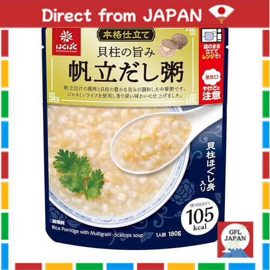 Direct From Japan Hakubaku: Scallop Broth Rice Porridge with Rich Scallop Flavor, 180g