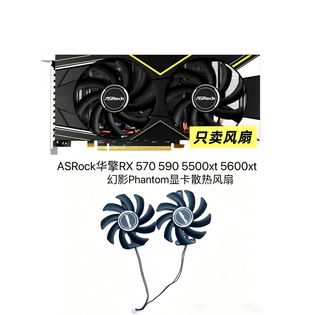 ASRock ASRock RX 570 590 5500xt 5600xt Phantom พัดลมระบายความร้อนการ์ดกราฟิก