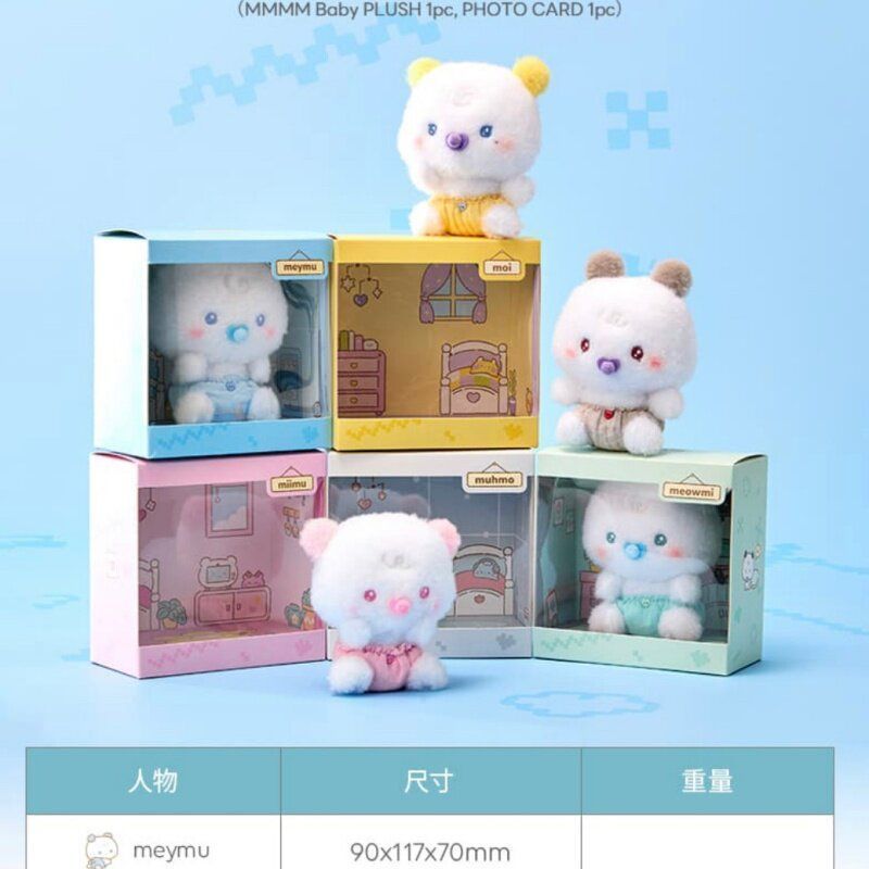 ของแท้ PLAVE MMMM BABY ROOM Flash Cute Series Cross-Dressing ตุ๊กตาตุ๊กตา Star Merchanded