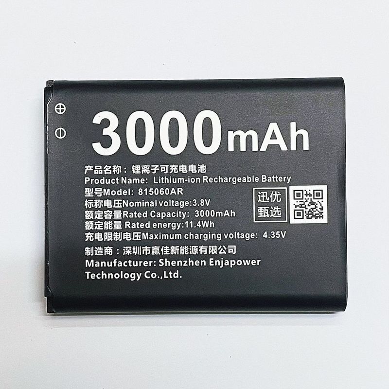 X Xunyou B803/815060/725060แบตเตอรี่สากลแบบพกพา Wifi แบตเตอรี่ 3,000mAh แบตเตอรี่ลิเธียม