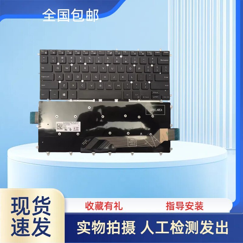 Haochen Yueming เหมาะสําหรับแป้นพิมพ์ Dell P61F P75G P89G 7466 7467 13-5368 5370