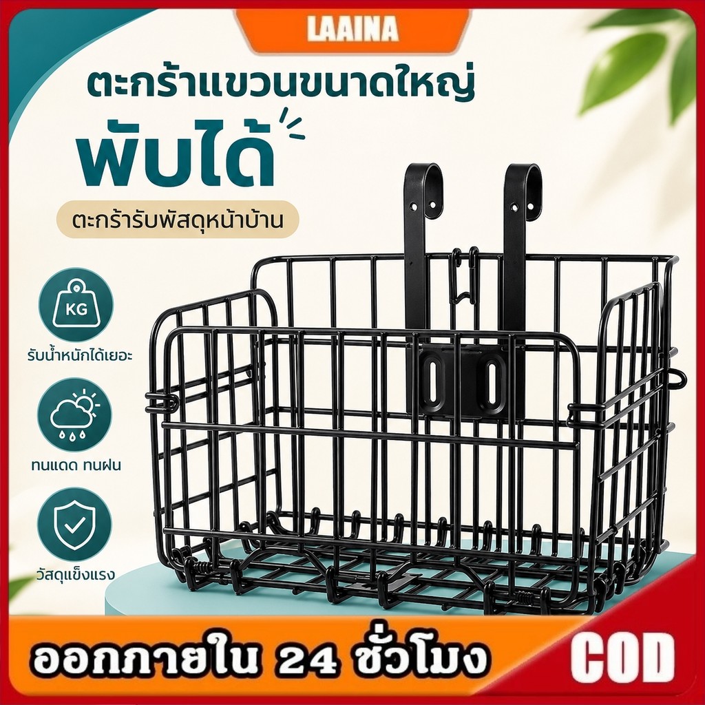 ตะกร้าแขวนรับพัสดุหน้าบ้าน ขนาดใหญ่ พับได้ ทนแดดทนฝน รับน้ำหนักดี สำหรับบ้านคอนโด