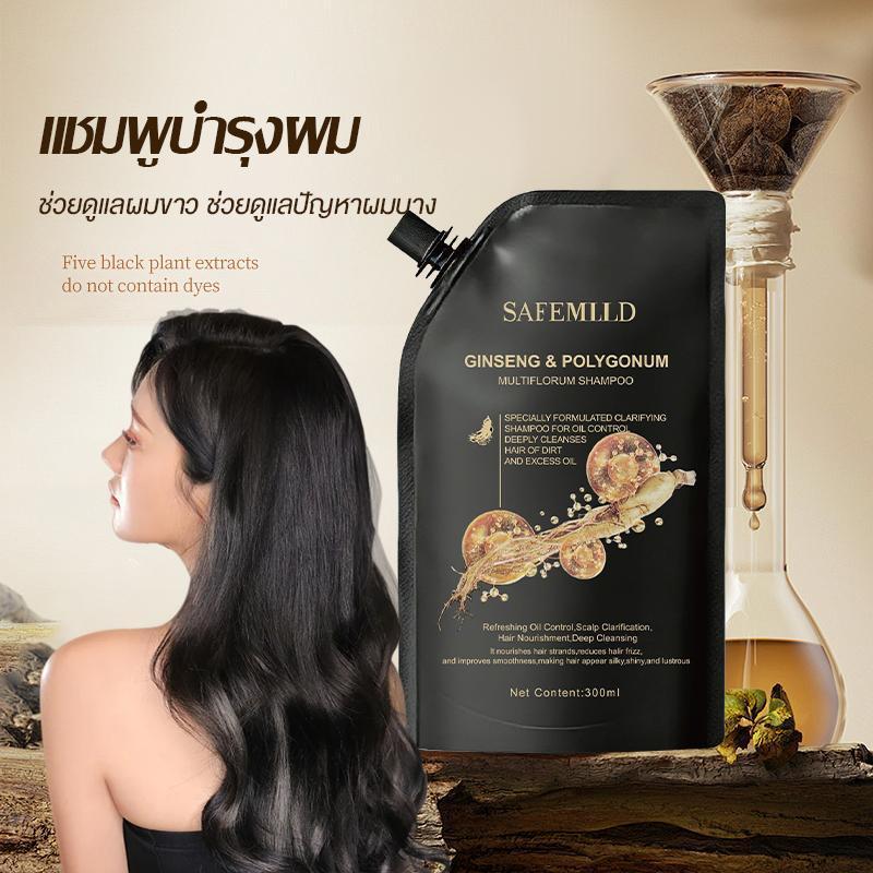 แชมพูโสมผสมโฮเชียว ขนาด300ml สูตรควบคุมความมัน ทำความสะอาดหนังศีรษะลึก ลดผมร่วง บำรุงรากผมให้แข็งแรง-1732