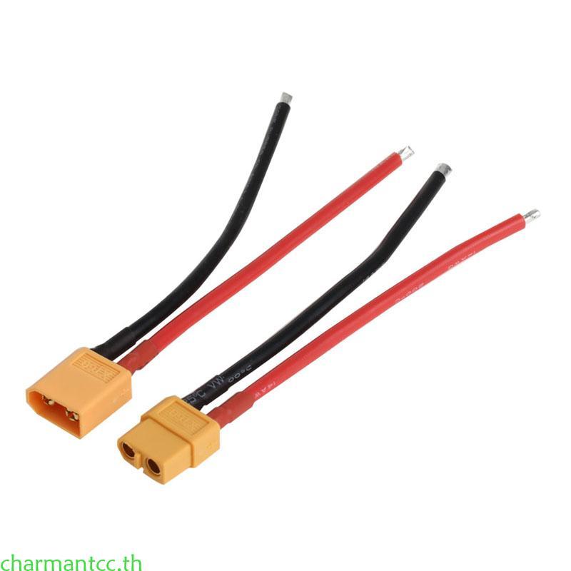 Charmantcc Remote รุ่น XT60 Charger Plug Converter Adaptor Remote Model Boat Toy