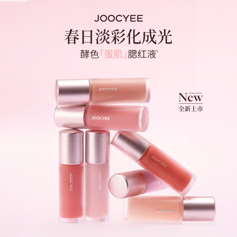 JOOYEE Enzyme Color Liquid Blush Liquid Cream Water Glossy Skin Medium Brightening ขยายสี Blush Crea
