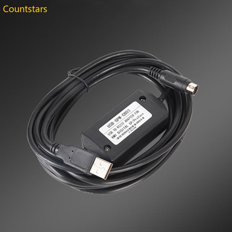 COU Touch Sn สายการเขียนโปรแกรม RS232 GPW-CB02 GPW-CB03 พร้อมอินเทอร์เฟซ USB ดาวน์โหลดสําหรับ DIGITA