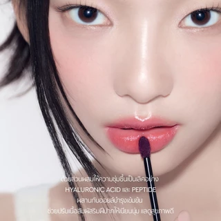 HERA SENSUAL TINTED SHINE LIP SERUM l เฮร่า เซนชวล ทินต์เต็ด ไชน์ ลิป เซรั่ม 8.5g
