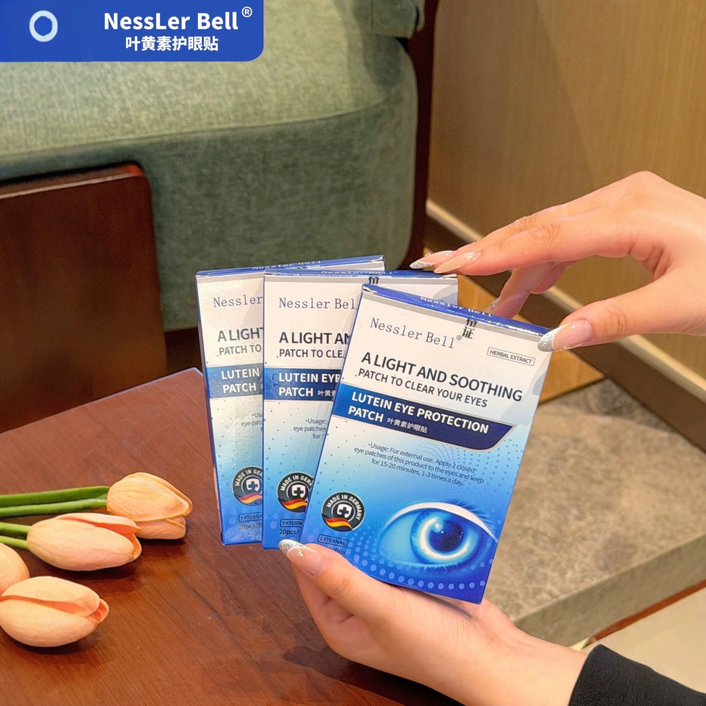 พร้อมสต็อกจัดส่งที่รวดเร็ว NesslerBell Lutein Eye Patch Eye Patch Eye Fatigue Dry Eye Patch Wormwood