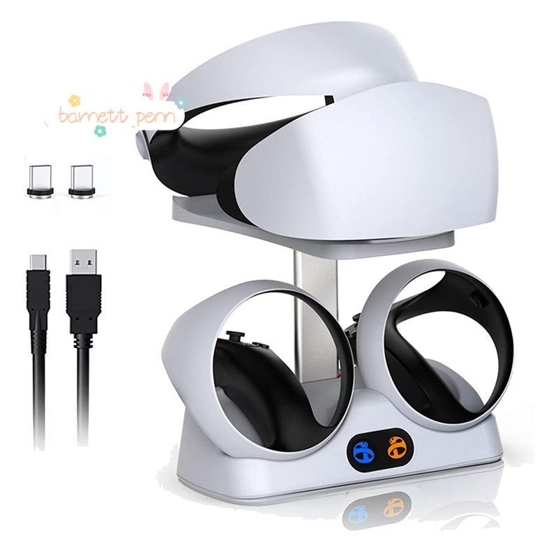 สถานีชาร์จสําหรับคอนโทรลเลอร์ PSVR2 พร้อมที่วางชุดหูฟัง, แท่นชาร์จสําหรับจอแสดงผลชุดหูฟัง PSVR2