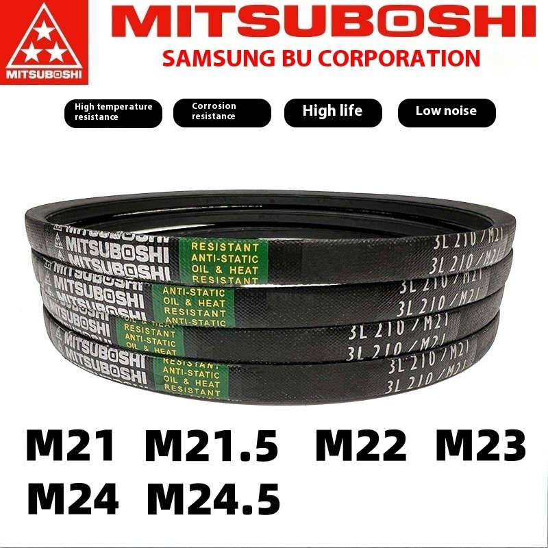 MITSUBOSHI สายพานสามเหลี่ยม M21 M21.5 M22 M23 M24 M24.5 สายพานขับ สายพานขับเครื่องซักผ้า