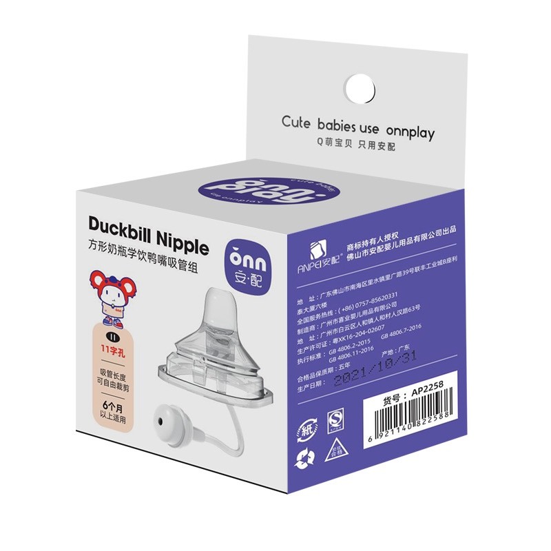 ปรับให้เข้ากับขวดนม Hegen Hegen Hegen เรียนรู้การดื่ม Duckbill Baby อุปกรณ์ฟางลูกบอลแรงโน้มถ่วงปากกว