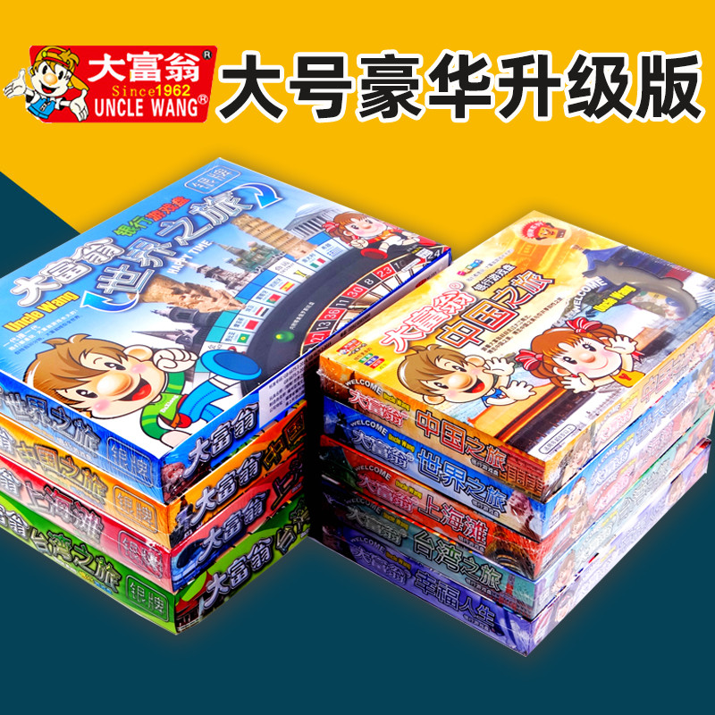 Monopoly World Journey Board Game China Journey Silver Board Game Free Dice Bank Game Chess Master C