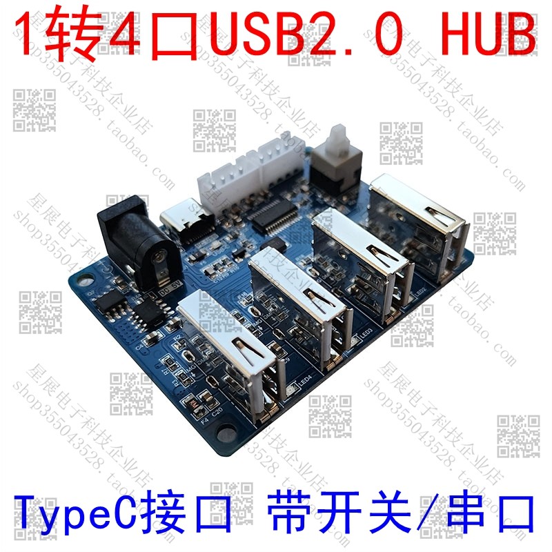 USB Splitter Hub Module Switch Serial Port
