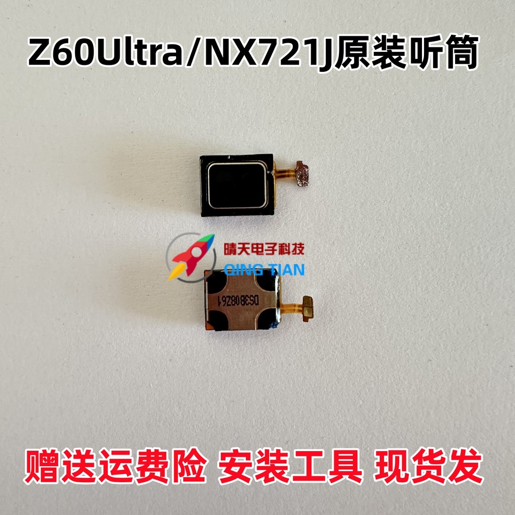 เหมาะสําหรับ Nubia Z60Ultra Earpiece NX721J Original Earpiece Receiver ไมโครโฟนด้านบนลําโพง