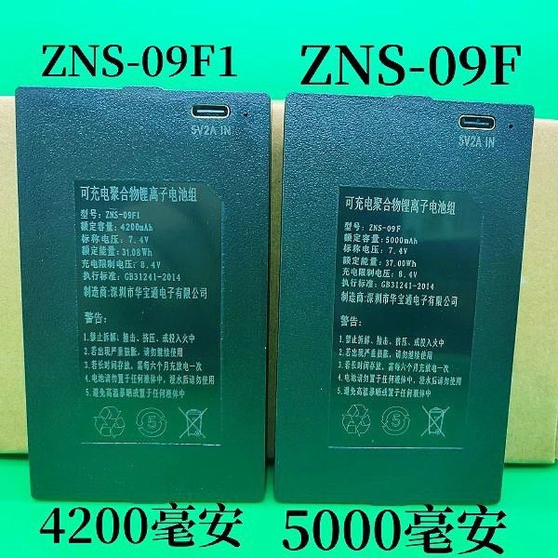 เหมาะสําหรับ Huabaotong ZNS-09F/ZNS-09F1/ALD-09F ล็อคลายนิ้วมือสมาร์ทประตูล็อคล็อคผสมล็อคแบตเตอรี่ Y
