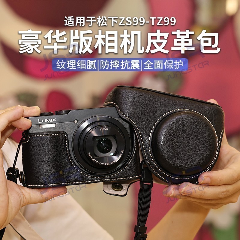 กระเป๋ากล้อง เหมาะสําหรับ Panasonic ZS99 Deluxe Edition tz99 ฐานกล้องเคสหนังป้องกันกล้องกันกระแทกเคส