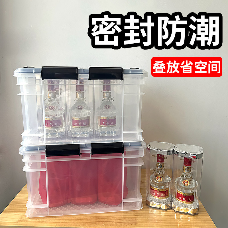 Maotaizhen Wine Moisture-Proof Box บุหรี่ Flying Zodiac บรรจุภัณฑ์คอลเลกชันป้องกันปิดผนึกพร้อมกล่องเ