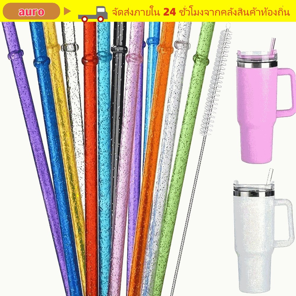 AURO 1PC Glitter Straw, นํากลับมาใช้ใหม่รถ Travel Cup Straw ผงทองหลอดพลาสติก, พร้อมแปรงทําความสะอาดแ
